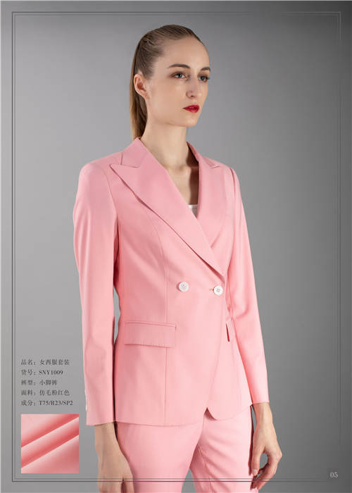 女(nǚ)士粉紅(hóng)西(xī)服