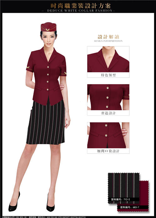 棗紅(hóng)色短(duǎn)裙款空(kōng)姐(jiě)服制(zhì)服