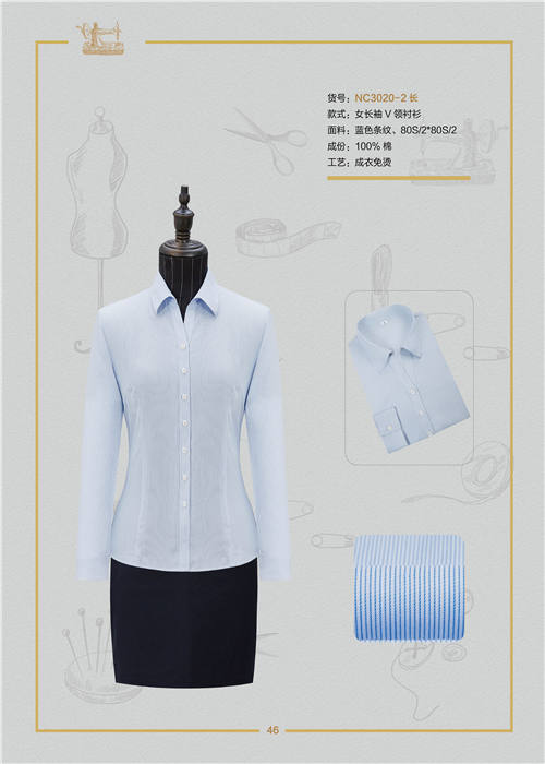 女(nǚ)長(cháng)袖襯衫定制(zhì)