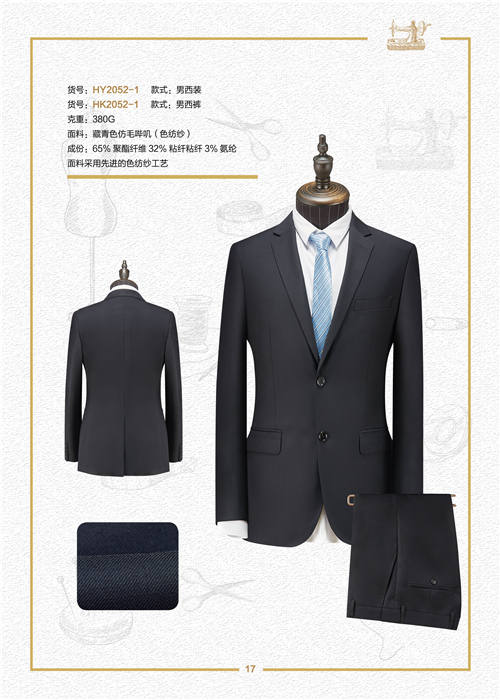 男(nán)士新款西(xī)裝定制(zhì)