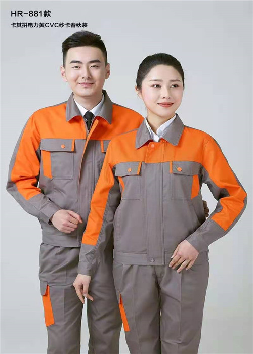 南(nán)京工(gōng)作(zuò)服定做(zuò)